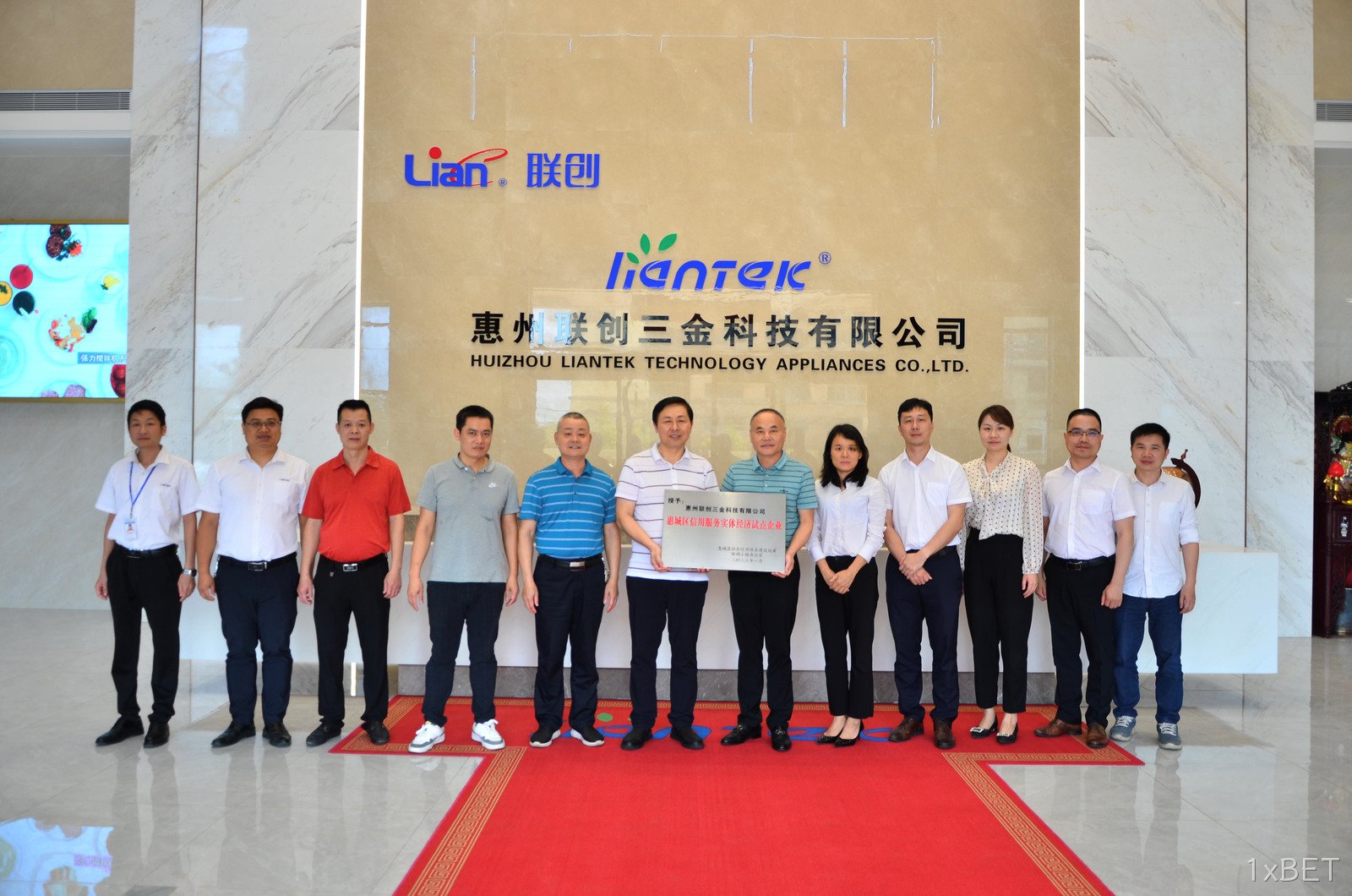 惠城区廖副局长来1xBET三金公司参观揭牌.JPG